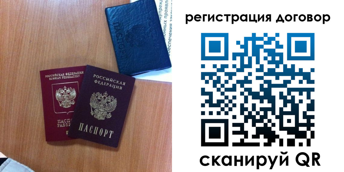 временная регистрация в Козельске