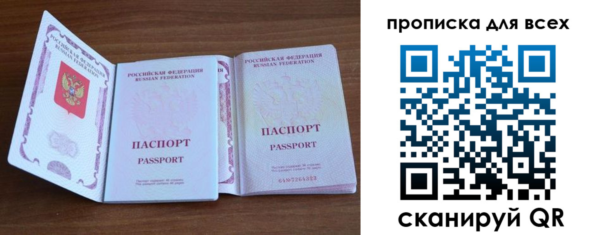 регистрация для дет. сада в Козельске