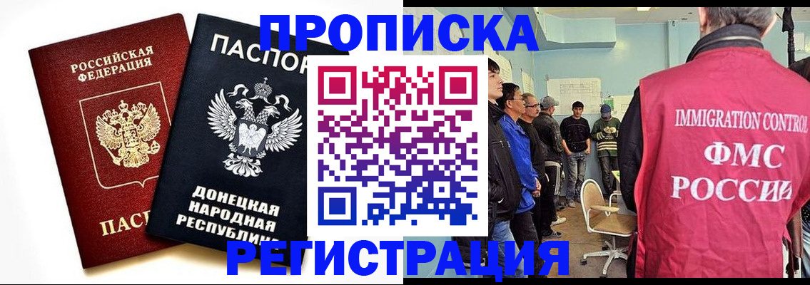 временная регистрация недорого в Козельске
