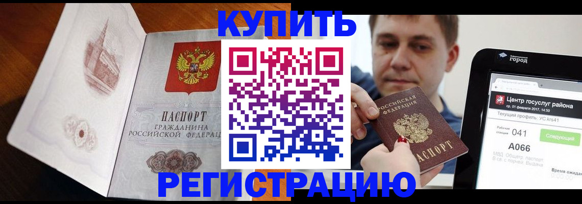 миграционный учет в Козельске