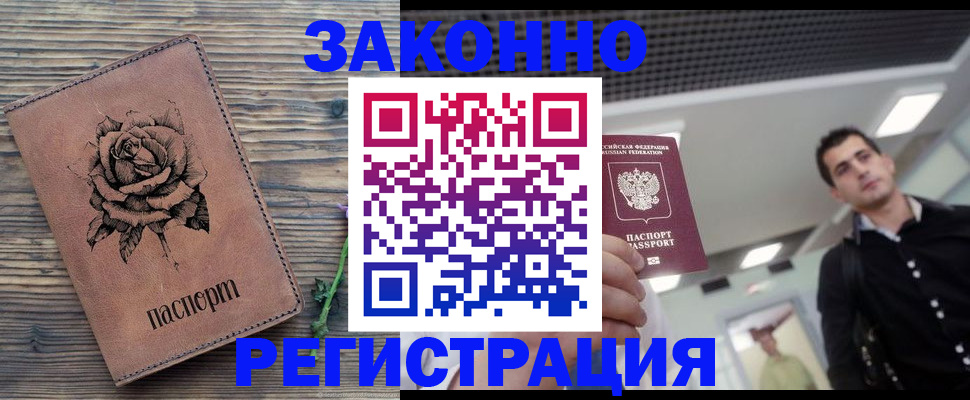 регистрация для дет. сада в Козельске