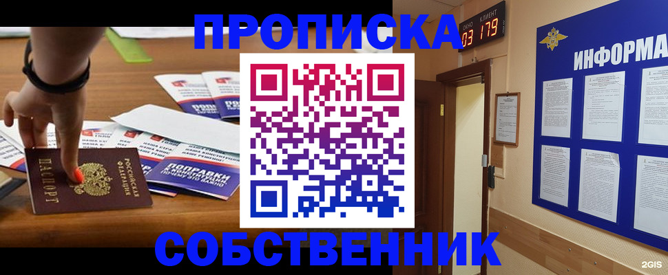 миграционный учет в Козельске