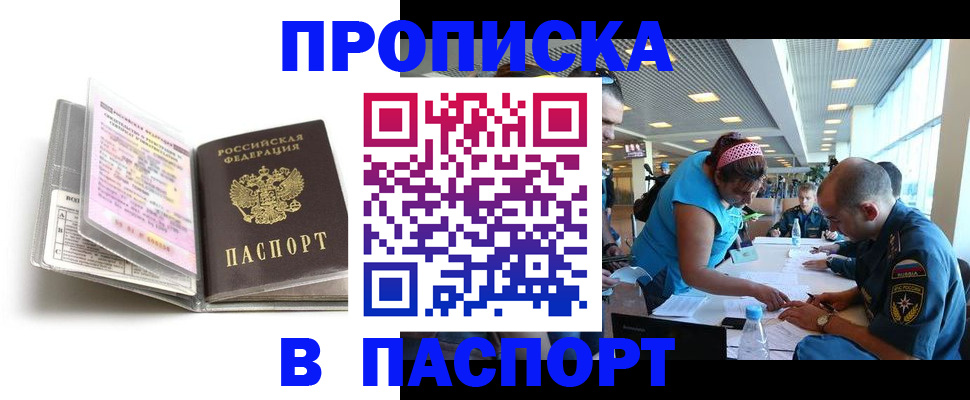 временная регистрация поиск в Козельске